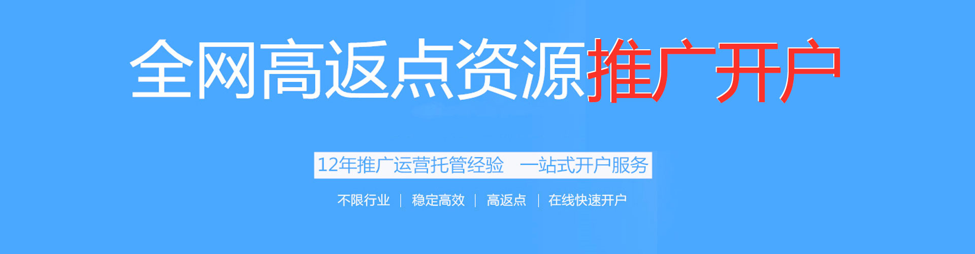 肇东sem推广