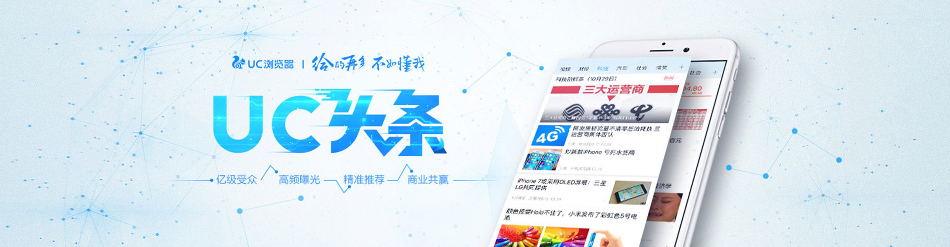 肇东百度充值返点