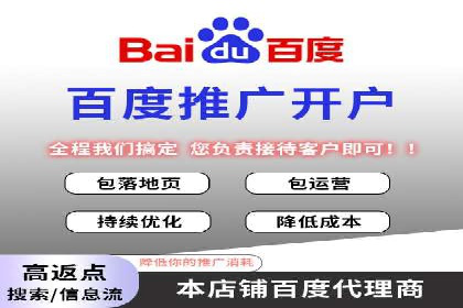 百度信息流广告的创意展现形式及效果